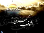 سالروز وفات حضرت زینب کبری(س) تسلیت باد.