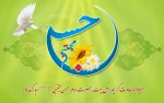 میلاد مام حسن مجتبی(ع) مبارک باد.