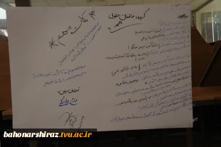 انتخابات مجامع کانون های فرهنگی دانشگاه فنی و حرفه ای کشور  19