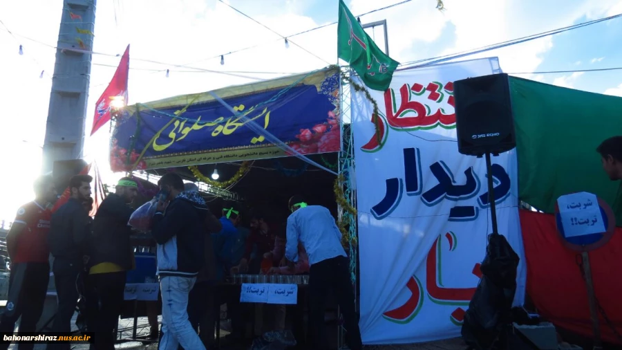 گزارش تصویری از برپایی ایستگاه صلواتی و جشن میلاد امام زمان (عج) در دانشکده شهید باهنر شیراز  7