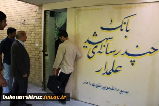 بازدید دکتر جامعی از حوزه بسیج دانشجویی دانشگاه فنی وحرفه ای استان فارس 5