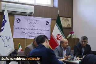 گزارش تصویری از نشست روسای دانشکده های فنی استان فارس در شیراز  3