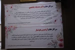 گزارش تصویری مراسم معارفه سرپرست دانشکده فنی دختران شیراز  5