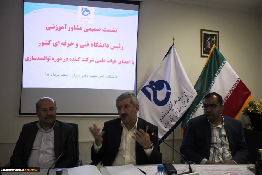 گزارش تصویری از سفر مشاور آموزشی رئیس دانشگاه فنی و حرفه‌ای کشور به شیراز  17