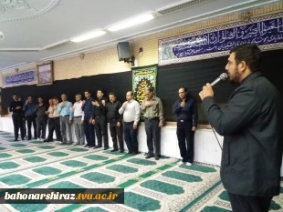 مراسم زیارت عاشورا به مناسبت دهه محرم در دانشکده شهید  باهنر شیراز  9