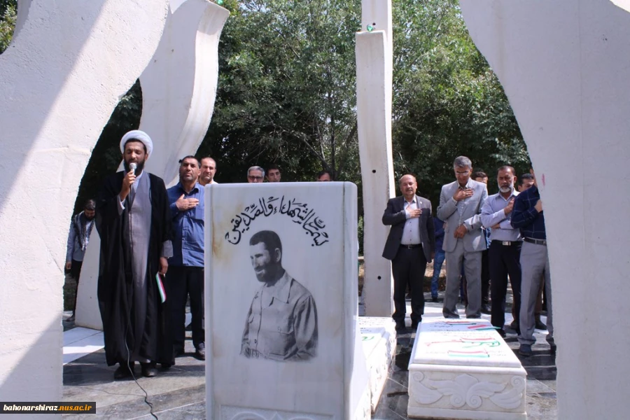 غباروبی قبور مطهر شهید سردار ولی نوری و شهید گمنام در دانشکده شهید باهنر شیراز  2