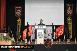 دومین سوگواره شعر عاشورایی استان فارس در آموزشکده فنی پسران آباده برگزار شد 2