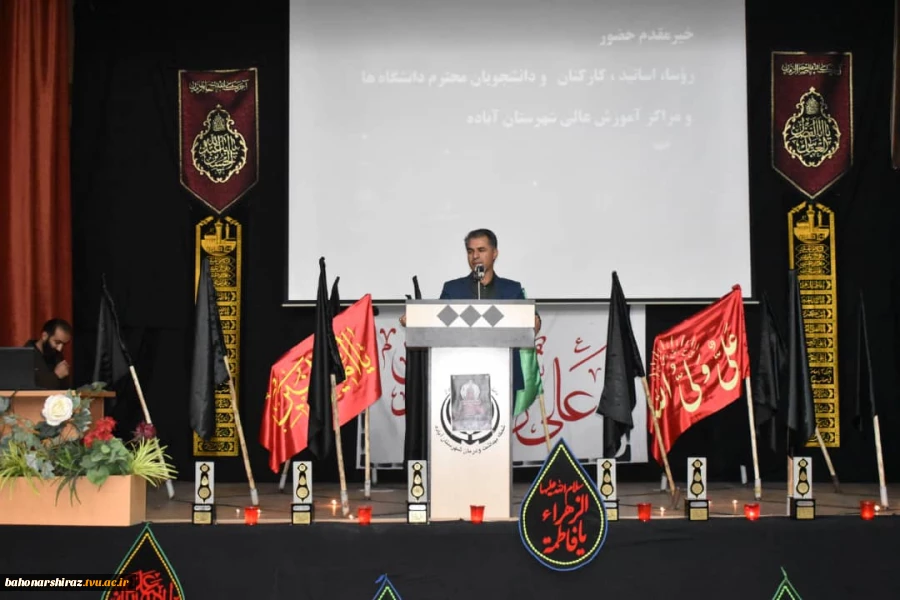 دومین سوگواره شعر عاشورایی استان فارس در آموزشکده فنی پسران آباده برگزار شد 2