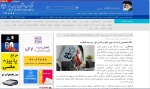 پیام دکتر جامعی رئیس دانشگاه فنی و حرفه ای استان فارس

به مناسبت سالروز تاسیس خبرگزاری ایسنا 3