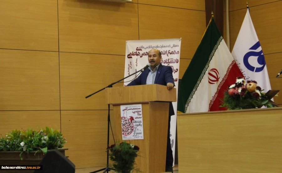 مراسم افتتاحیه نشست مجمع اتحادیه دبیران انجمن های علمی دانشگاه فنی و حرفه ای کشور در دانشکده شهید باهنر شیراز+ تصاویر 
 6