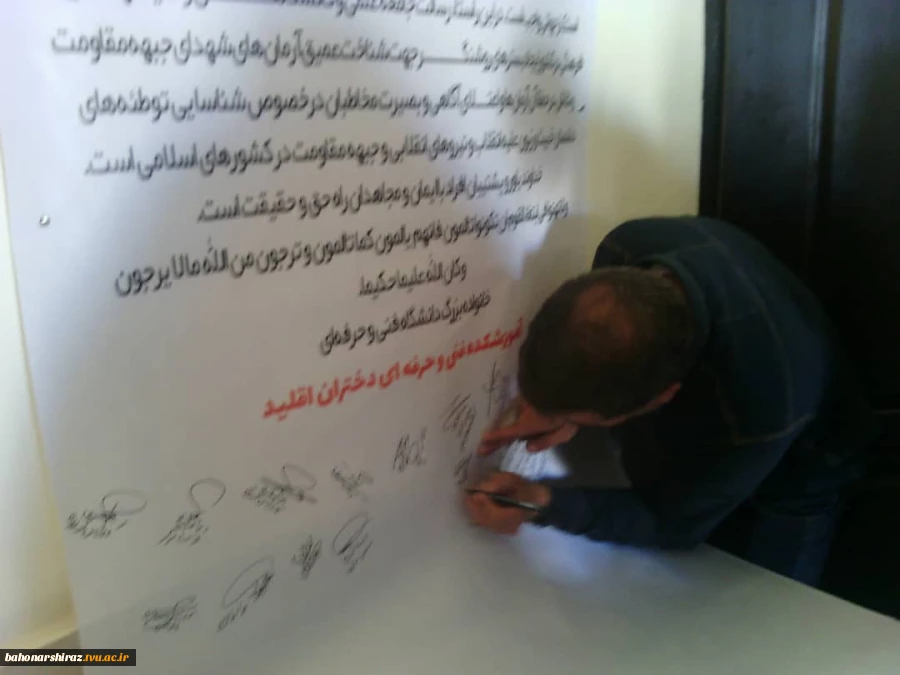 مراسم بزرگداشت و عزاداری سردار سپهبد سلیمانی در 13 دانشکده دانشگاه فنی و حرفه ای فارس + تصاویر
 16