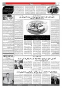 رئیس دانشگاه فنی و حرفه‌ای استان فارس:

خوابگاه‌های ۱۳ دانشکده فنی و حرفه‌ای استان فارس ضدعفونی شدند 4