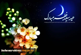 فراخوان مشق همدلی  برای کمک به دانشجویان نیازمند دانشگاه فنی و حرفه ای استان فارس  2