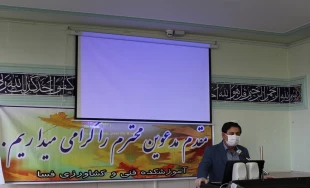 ساخت خوابگاه دانشجویی دانشکده فنی و کشاورزی فسا آغاز شد



دکتر جامعی: مهارت‌آموزی در جامعه فرهنگ‌سازی شود

 5