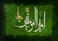 میلاد مظهر علم و عزت و عدالت و سخاوت و شجاعت
اسد الله الغالب، علی بن ابیطالب(ع)، مبارک باد . . .