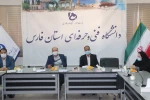 افتتاح مرکز مشاوره وهدایت شغلی در دانشگاه فنی حرفه ای فارس 4