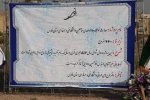 گزارش تصویری از مراسم کلنگ زنی ساخت خوابگاه متاهلین  دانشگاه فنی و حرفه ای استان فارس 2