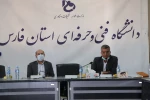 برگزاری وبینار دانشجویان جدیدالورود 9
