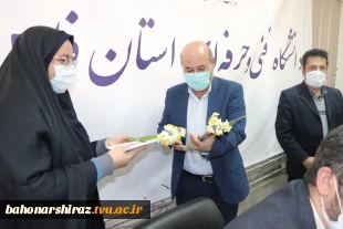 برگزاری مراسم تجلیل از بانوان همکار دانشگاه فنی و حرفه ای استان فارس 3