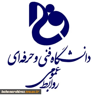 فراخوان سوم طرح های مشترک جمهوری اسلامی ایران و جمهوری ترکیه