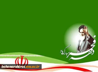 آیین نامه مرخصی استحقاقی توافقی