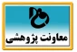 رویداد استارتاپی حوزه آب