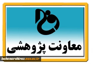 "رویداد ملی ایده پردازی کاهش آلاینده‌های زیست محیطی"  2