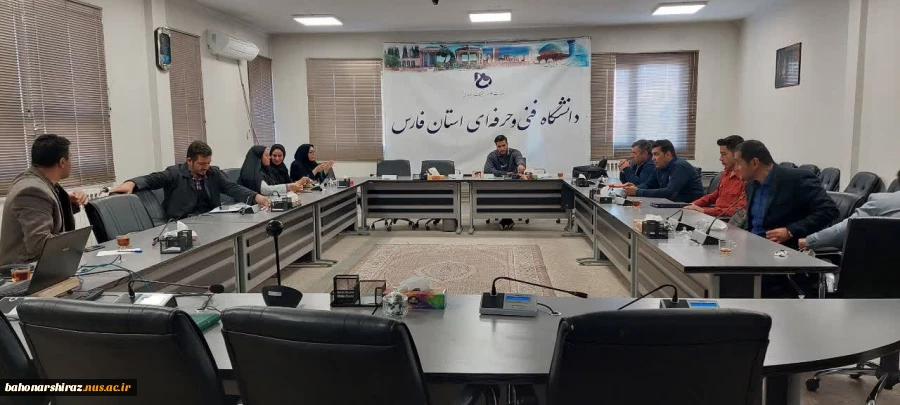 جلسه هماهنگی جشنواره مسابقات مجازی ورزشی زمستانه کشور 5