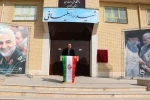 برگزاری آیین رونمایی و نامگذاری ساختمان های دانشگاه فنی و حرفه ای فارس همزمان با سومین سالگرد شهادت 
سردار شهید حاج قاسم سلیمانی 3