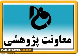 فراخوان یونسکو از پژوهشگران زیر 35 سال جهت شرکت در طرح کمک هزینه پژوهشی جوانان جاده ابریشم سال 2023