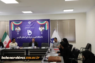 در آستانه سال تحصیلی جدید، گردهمایی روسای مراکز و مسئولین حراست دانشگاه فنی و حرفه ای استان فارس برگزار گردید. 2