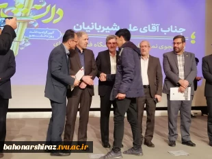 آیین گرامیداشت ۱۶ آذر، روز دانشجو با حضور دانشجویان دانشگاههای فارس در تالار فجر دانشگاه شیراز 5