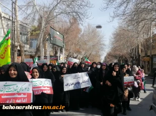 حضور پرشور خانواده دانشگاه فنی و حرفه ای استان فارس در راهپیمایی ۲۲ بهمن ۱۴۰۲ 8