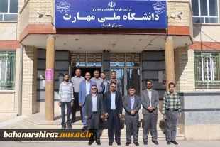 اولین سفر سرپرست دانشگاه ملی مهارت واحد استان فارس به شهرستان فسا 2