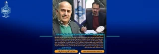 پیام تبریک سرپرست دانشگاه ملی مهارت استان فارس در پی انتصاب شایسه دکتر صالحی عمران