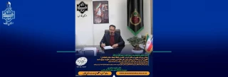 پیام تسلیت رئیس دانشگاه به مناسبت ایّام فاطمیّه و شهادت حضرت فاطمه زهرا (س)