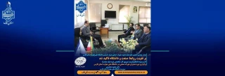دیدار مهندس انصاری عضو عیئت مدیره شهرک های صنعتی شیراز با رئیس دانشگاه ملی مهارت استان فارس