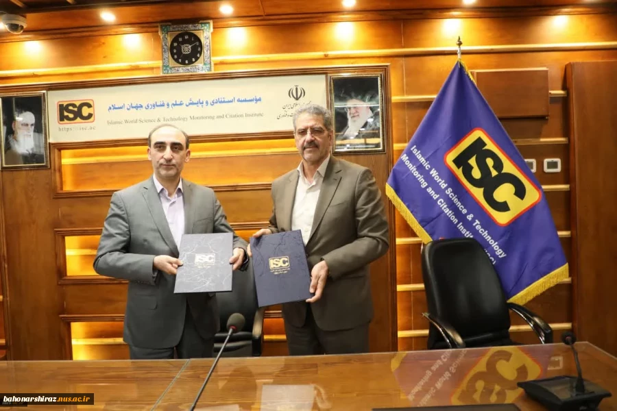 امضای تفاهم‌نامه همکاری میان دانشگاه ملی مهارت و مرکز پایگاه استنادی علوم جهان اسلام (ISC) 2