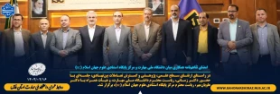 امضای تفاهم‌نامه همکاری میان دانشگاه ملی مهارت و مرکز پایگاه استنادی علوم جهان اسلام (ISC) 2