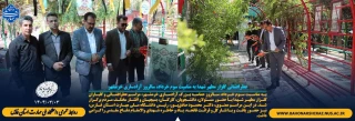 عطرافشانی گلزار مطهر شهدا به مناسبت سوم خرداد، سالروز آزادسازی خرمشهر