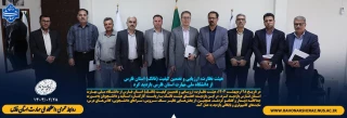 هیئت نظارت، ارزیابی و تضمین کیفیت (ناتک) استان فارس از دانشگاه ملی مهارت استان فارس بازدید کرد