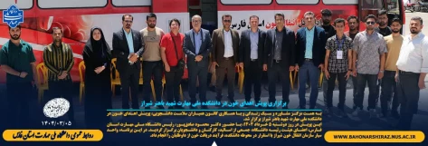 برگزاری پویش اهدای خون در دانشکده ملی مهارت شهید باهنر شیراز 2
