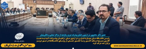 حضور دکتر صادق‌پور در اردوی راهیان پیشرفت تبریز و بازدید از مراکز صنعتی و دانش‌بنیان 2