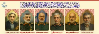 پیام تسلیت رئیس دانشگاه ملی مهارت استان فارس در پی شهادت جمعی از سرداران مقاومت، دانشمندان هسته‌ای و مردم مظلوم ایران در حملات رژیم صهیونیستی