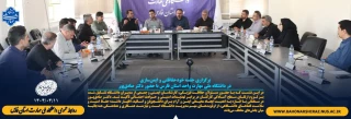 برگزاری جلسه خودحفاظتی و ایمن‌سازی در دانشگاه ملی مهارت واحد استان فارس با حضور دکتر صادق‌پور