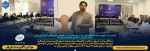 کارگاه آموزشی 