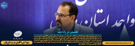 تخصیص در راه است 2