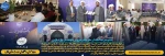 افتتاح دفتر نهاد نمایندگی مقام معظم رهبری در دانشگاه ملی مهارت فارس 2