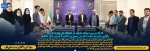 برگزاری اولین دوره ضیافت اندیشه در دانشگاه ملی مهارت استان فارس 2