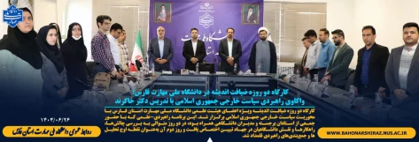 برگزاری اولین دوره ضیافت اندیشه در دانشگاه ملی مهارت استان فارس 2